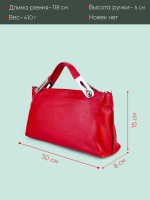 Женская сумка 360N-1317-RED Женская сумка 360N-1317-RED