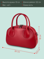 Женская сумка 360R-60288-RED 1 Женская сумка 360R-60288-RED 1