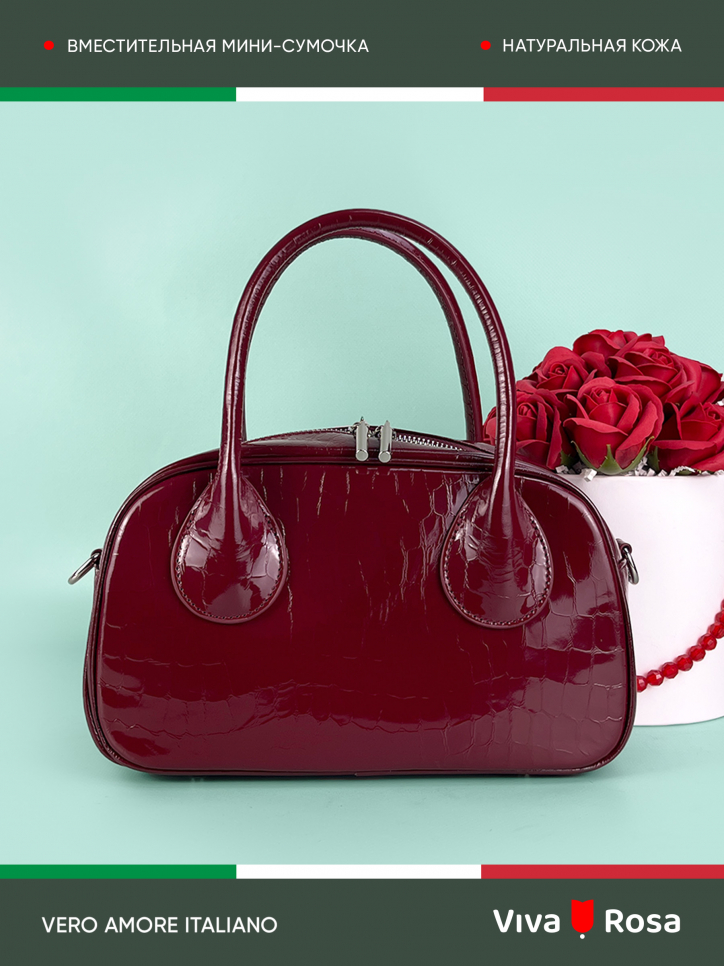 Женская сумка 360R-60288-CLARET