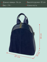 Женский рюкзак 360K-SZT-752-D.BLUE