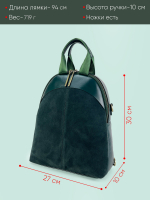 Женский рюкзак 360K-SZT-752-D.GREEN