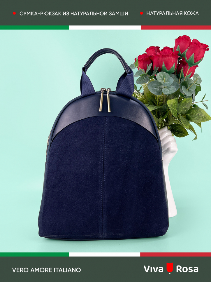 Женский рюкзак 360K-SZT-752-D.BLUE
