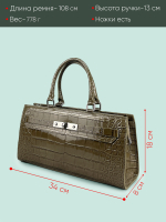 Женская сумка 360N-83110-L.Khaki